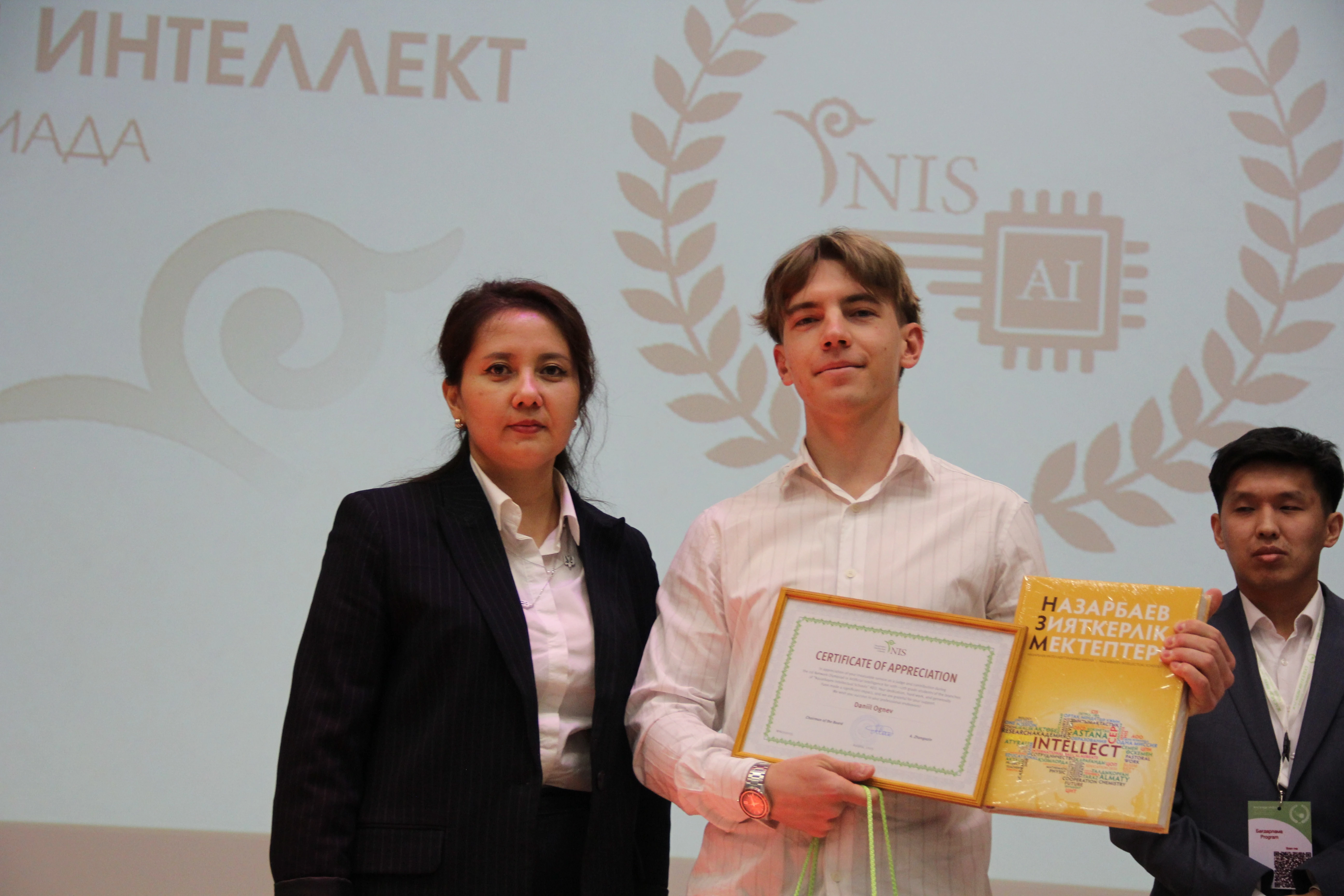 image-