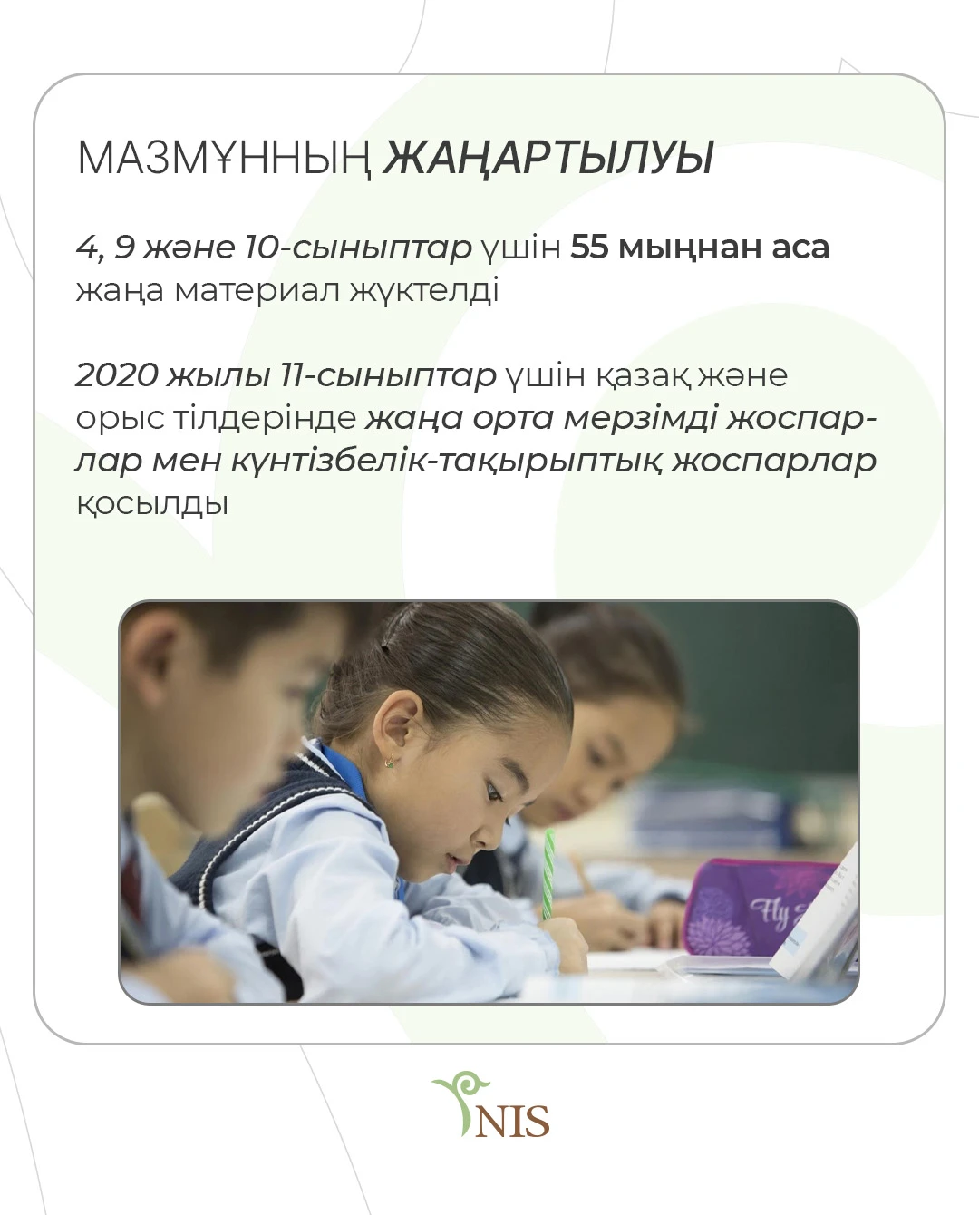image-