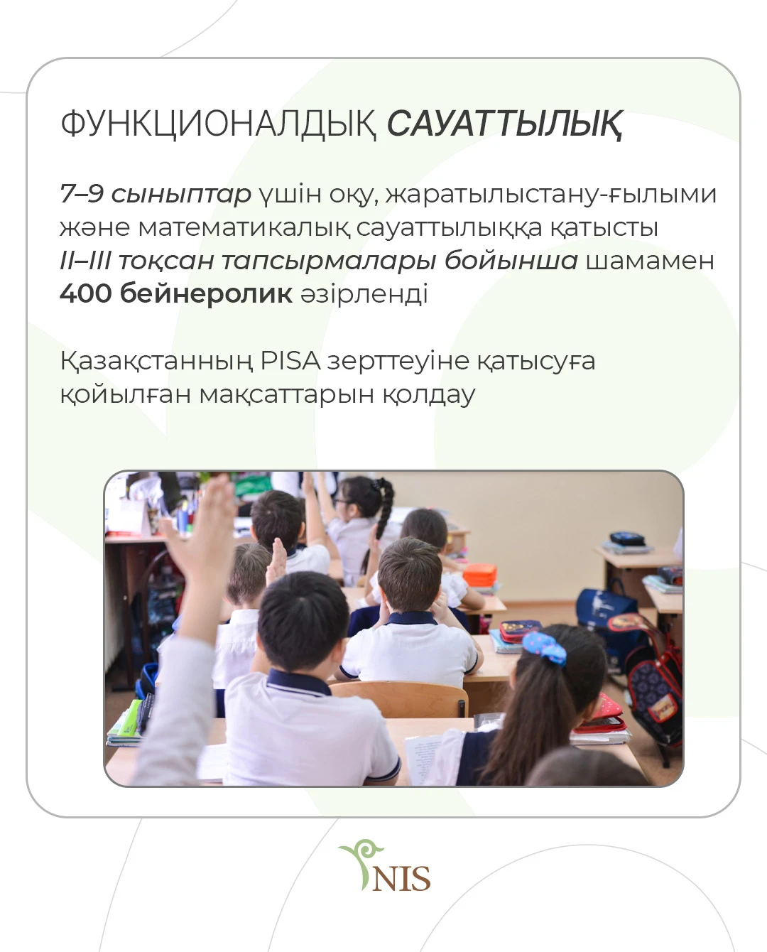 image-